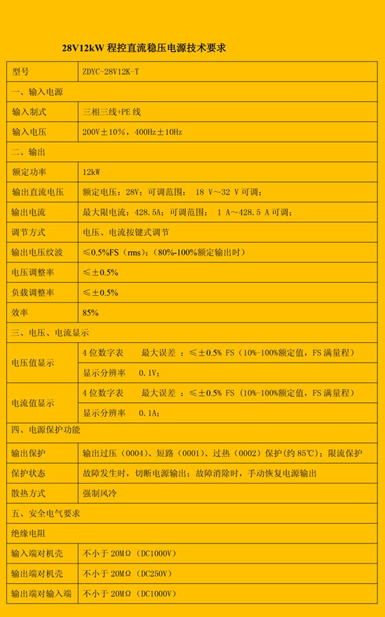 如何选择适宜的电源以支持影驰GTX660黑将的高效运行和系统稳定性