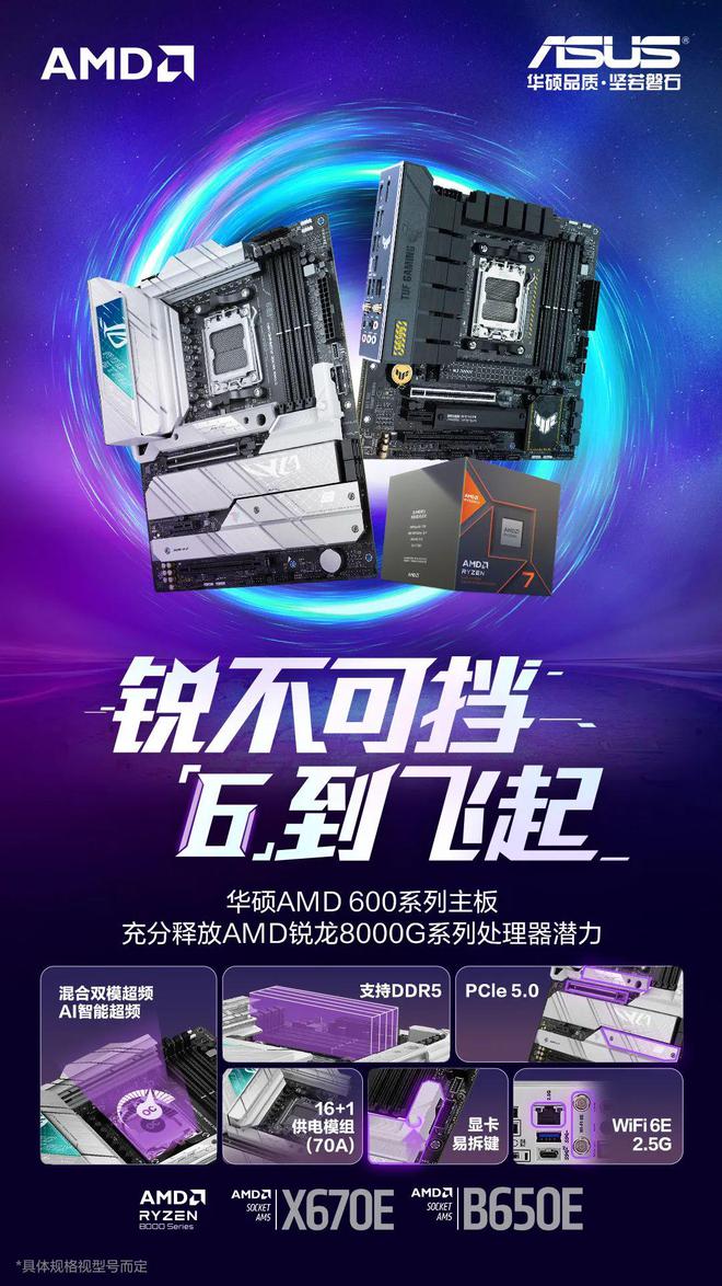AMD Ryzen 5 RTX 2060：性能深度解析与选择指南  第7张