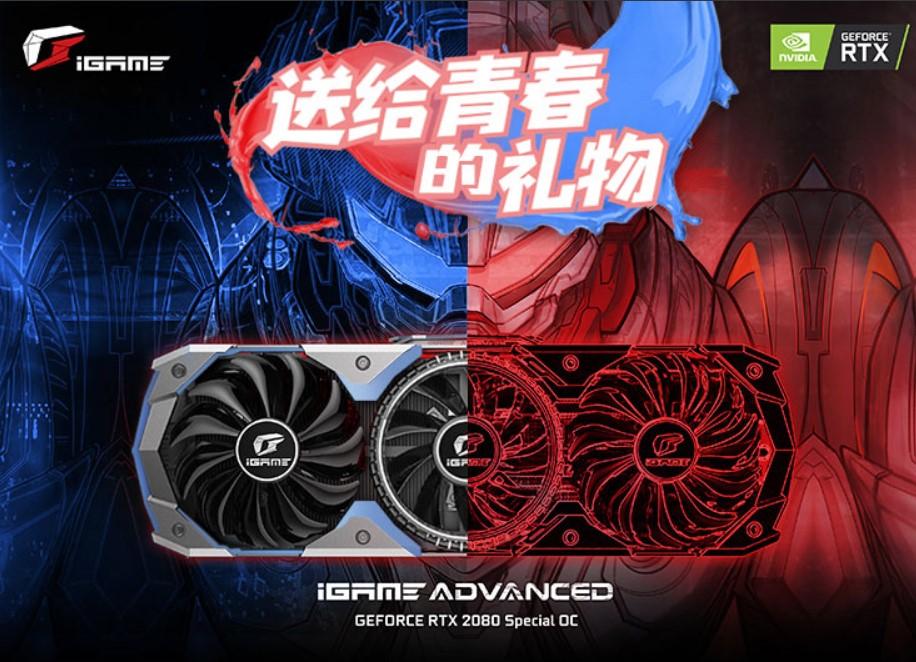 索泰雷霆GTX950：入门级显卡与GTA5完美搭配，性价比之选  第2张