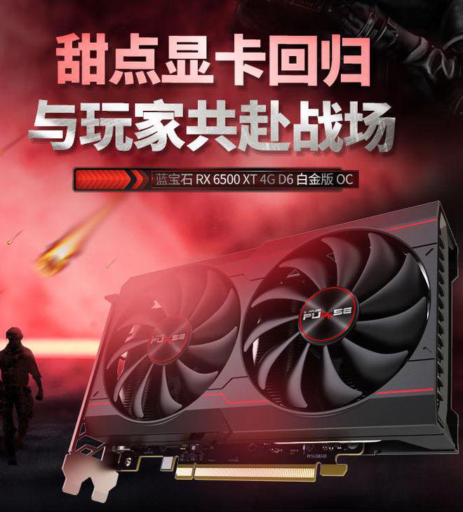 技嘉GTX760OC2G风扇控制软件详解：提高显卡效能与硬件稳定运行的关键工具  第3张