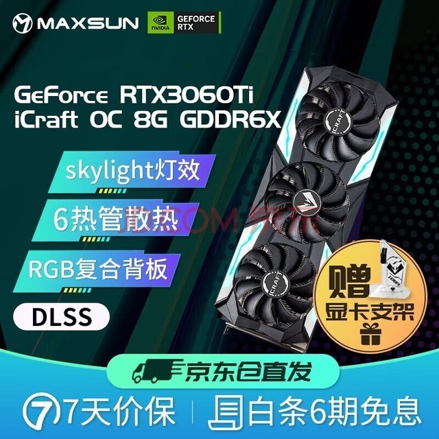 深度解析Geforce GTX 1050 Ti 4GD5毁灭者显卡：性能驱动的游戏体验  第2张
