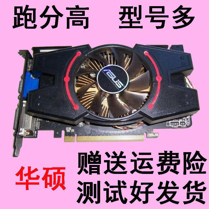 X4965处理器与GTX550Ti显卡：剑灵游戏性能解析与最佳配置探讨  第7张