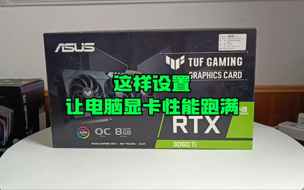 e3 1231 v3加Gtx770 英特尔至强E31231V3与NVIDIAGeForceGTX770配置详解：性能解析与适用环境分析  第4张