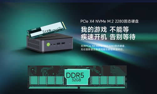 R7核显与GTX650：性能对比及选购指南，助您做出明智决策