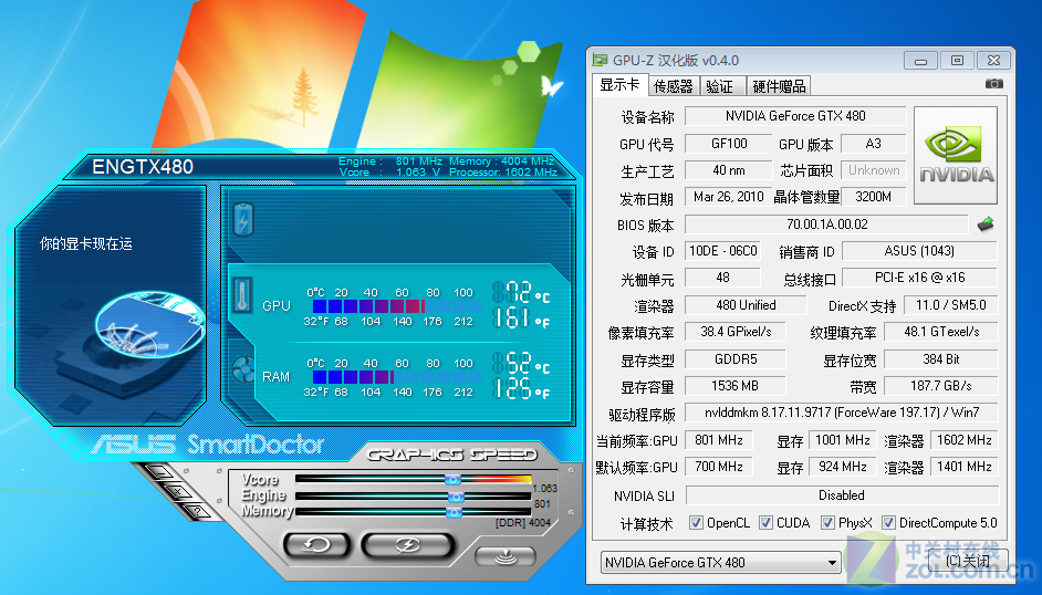 华硕GTX650Ti2GB超频调整：安全实践与性能提升全解析  第6张