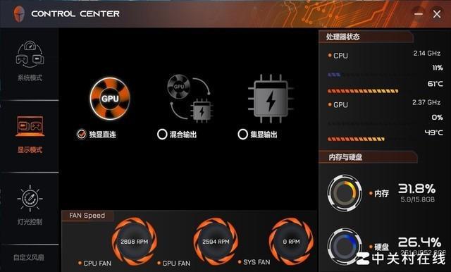 提升英雄联盟游戏体验：i7处理器和GTX980Ti显卡配置优化指南  第6张