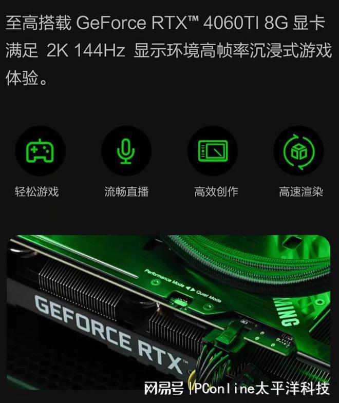 提升英雄联盟游戏体验：i7处理器和GTX980Ti显卡配置优化指南  第8张