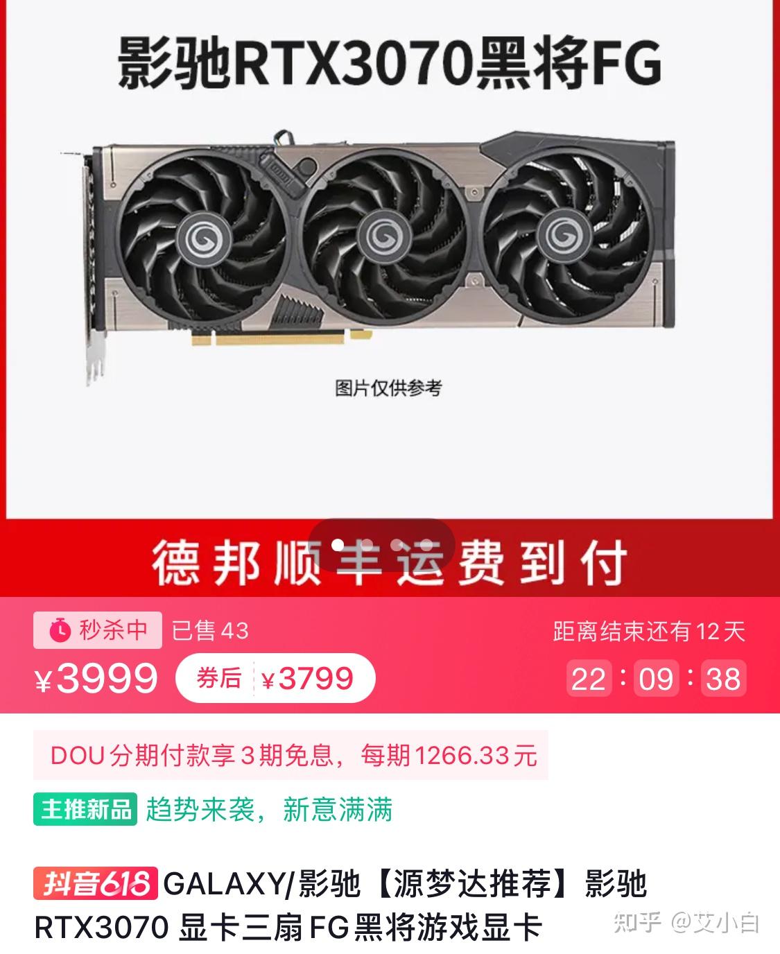 影驰GTX770四星黑将：性能稳定，散热卓越，全面评价揭秘电子产品行业焦点  第4张