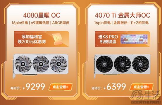 穿越火线影驰GTX950：游戏中的性能巅峰解析与深度评估  第1张