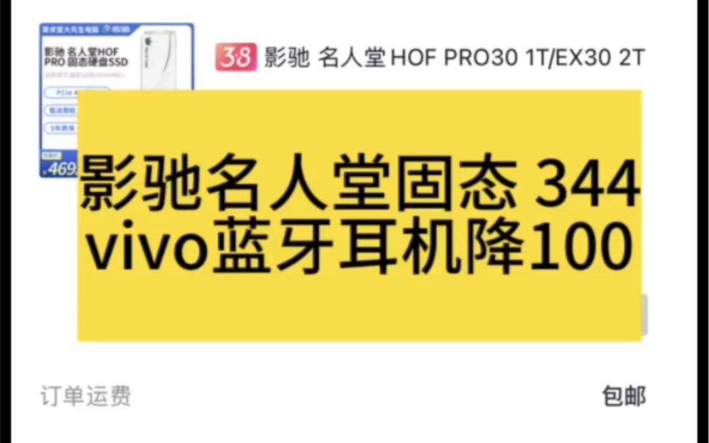 影驰GTX760名人堂显卡超频技术详解：性能提升新途径