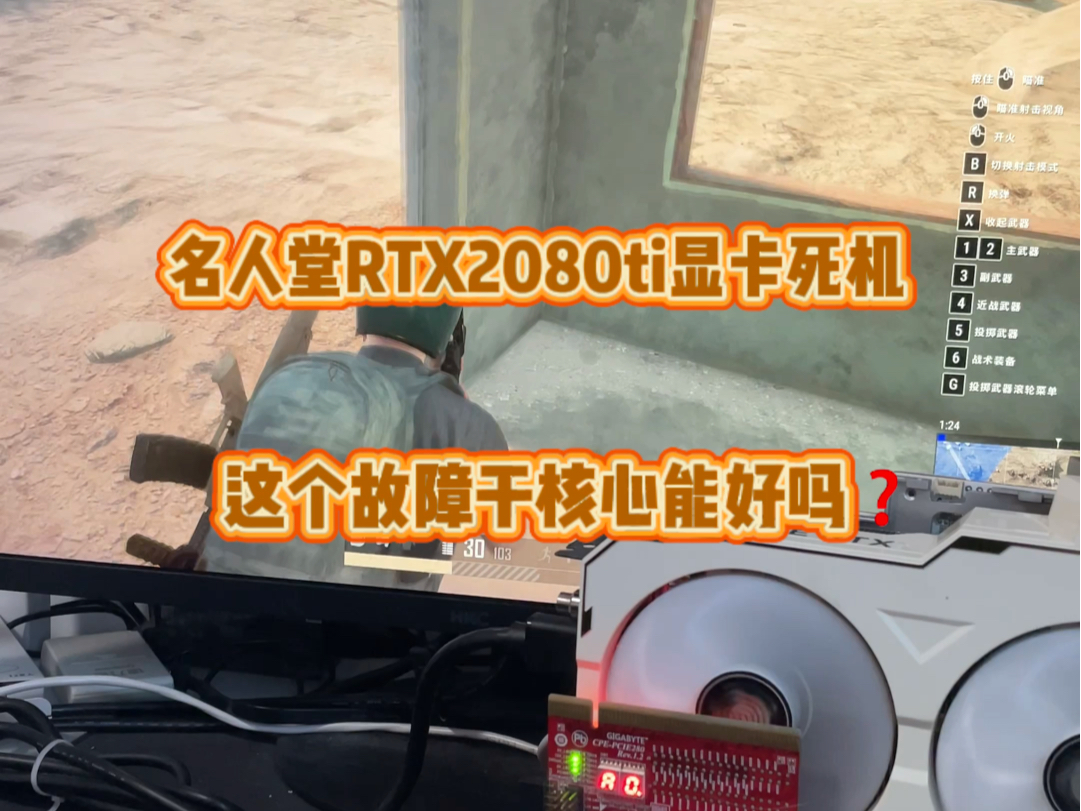 影驰GTX760名人堂显卡超频技术详解：性能提升新途径  第2张