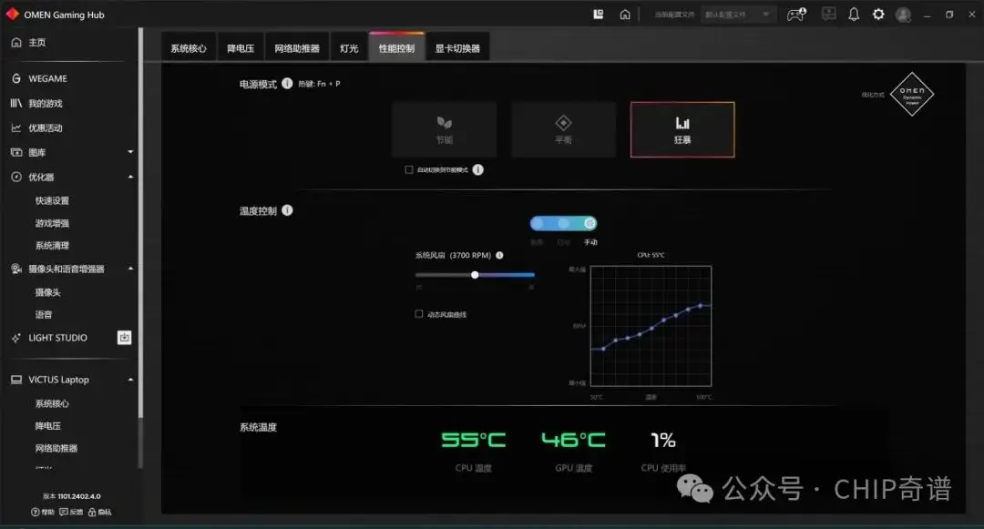 七彩虹GTX780一键超频技术解读：提升显卡性能的简易操作与游戏体验优势  第6张