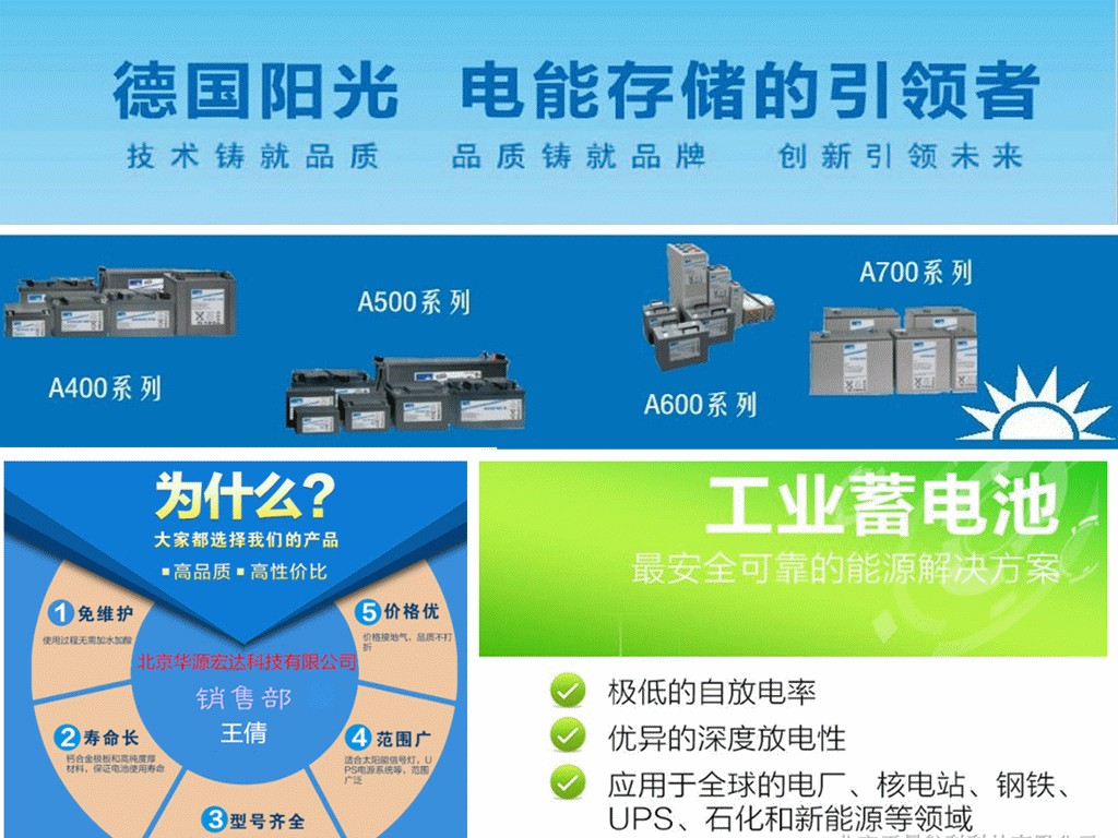 GTX770名人堂电源：稳定高效，游戏加速神器  第2张