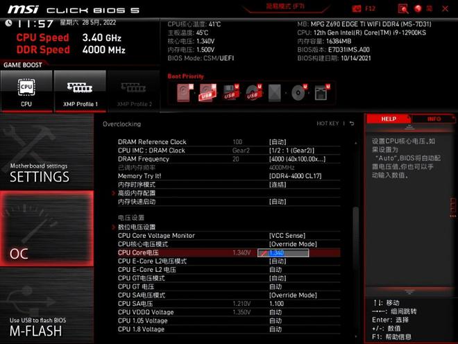 铭瑄gtx950智能启停设置对电脑性能有何影响