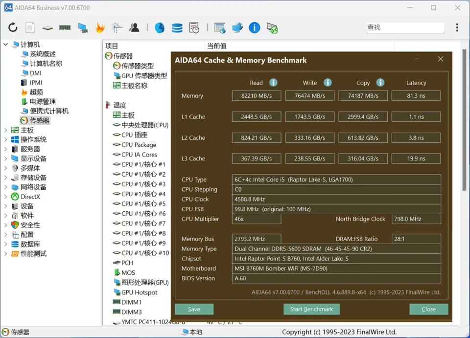 GTX970显卡与i5平台的完美搭配：性能优势全面释放，最佳配置方案揭秘  第3张