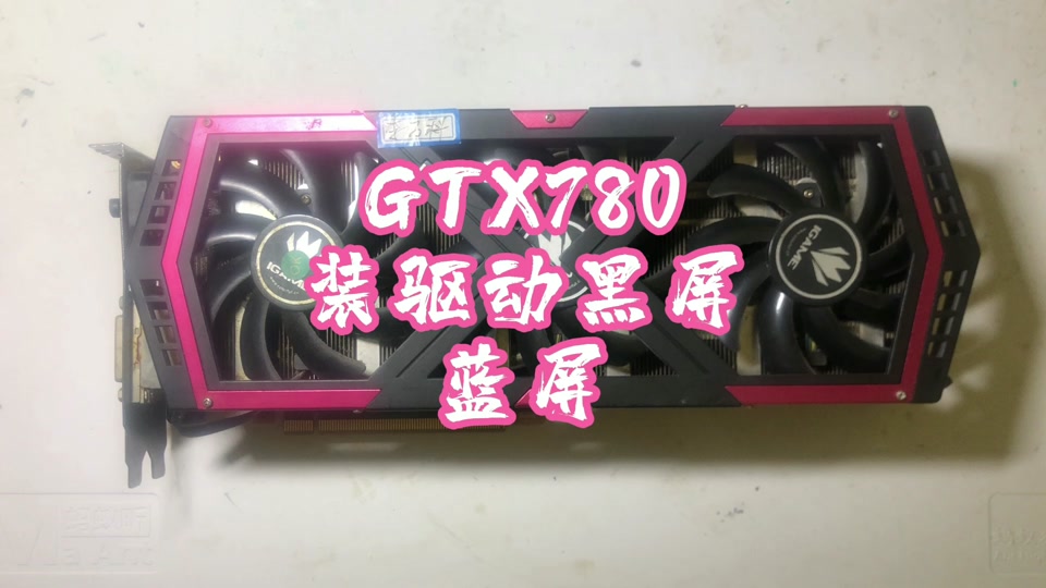 解析七彩虹GTX970烈焰战神显卡高温问题：原因、影响及应对策略