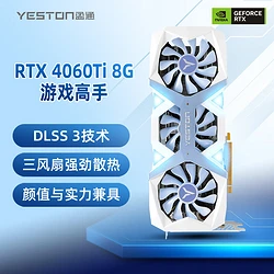 盈通GTX760游戏高手4G电源：卓越性能与优质体验的完美结合  第8张