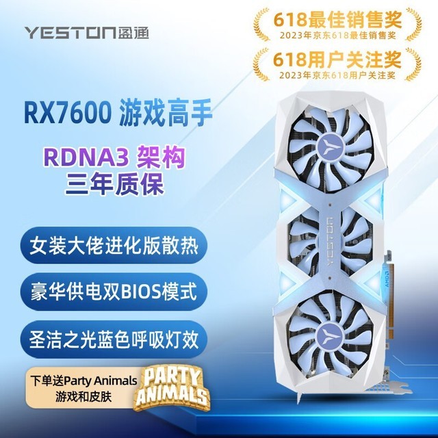 盈通GTX760游戏高手4G电源：卓越性能与优质体验的完美结合  第9张