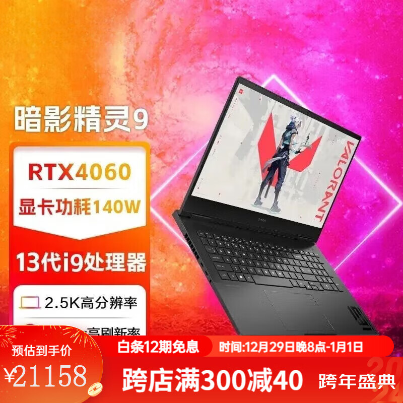 GTX660Ti与R9270X：性能、特性和适用环境综合对比，帮您选择最佳显卡  第7张