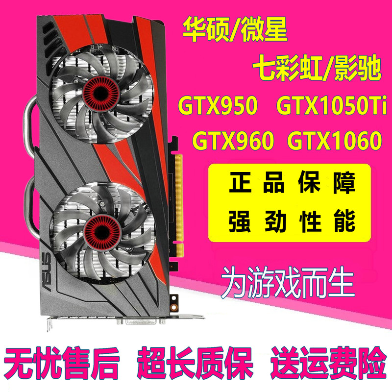 解决影驰GTX9604G显卡游戏黑屏问题：原因分析与优化建议  第10张