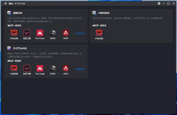 深度剖析速龙X4870K处理器与GTX960显卡的游戏PC配置：性能、优势及适用领域解析  第7张