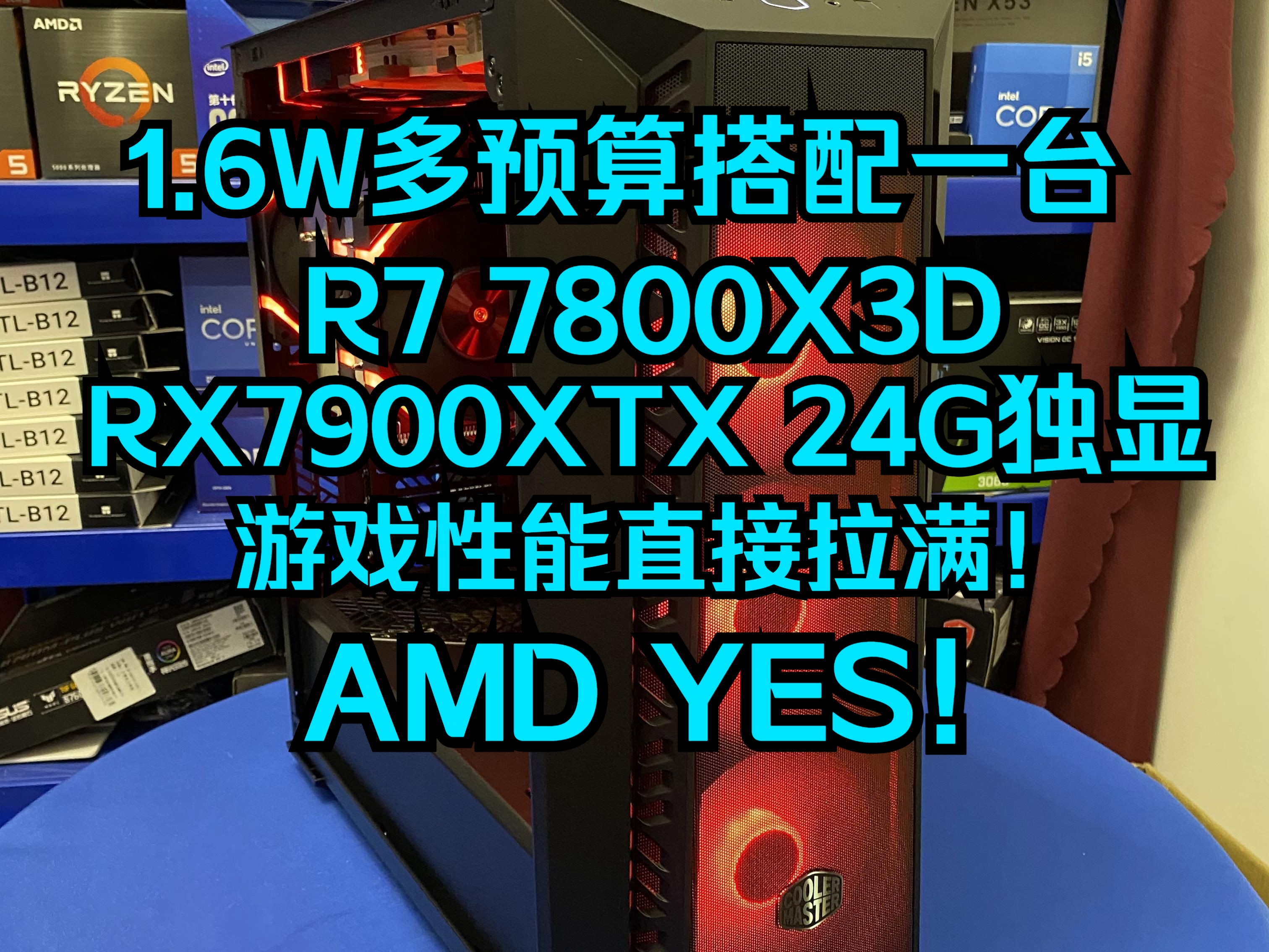 AMD R9295X2 vs NVIDIA GTX1080：架构与性能全面对比，帮你选出更适合的显卡  第7张