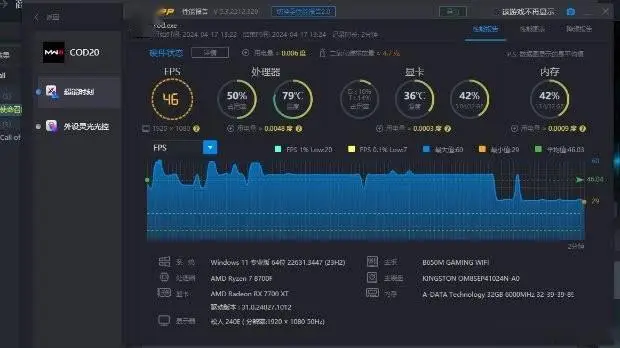 GTX1070与第二代i5搭配是否合理？硬件性能匹配及潜在影响分析