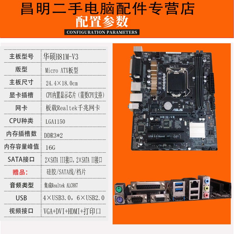 i54590搭配GTX9704G显卡性能分析及应用指南：深度解析一流配置的应用潜力  第1张