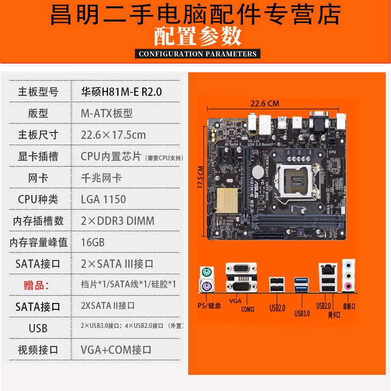 i54590搭配GTX9704G显卡性能分析及应用指南：深度解析一流配置的应用潜力  第8张