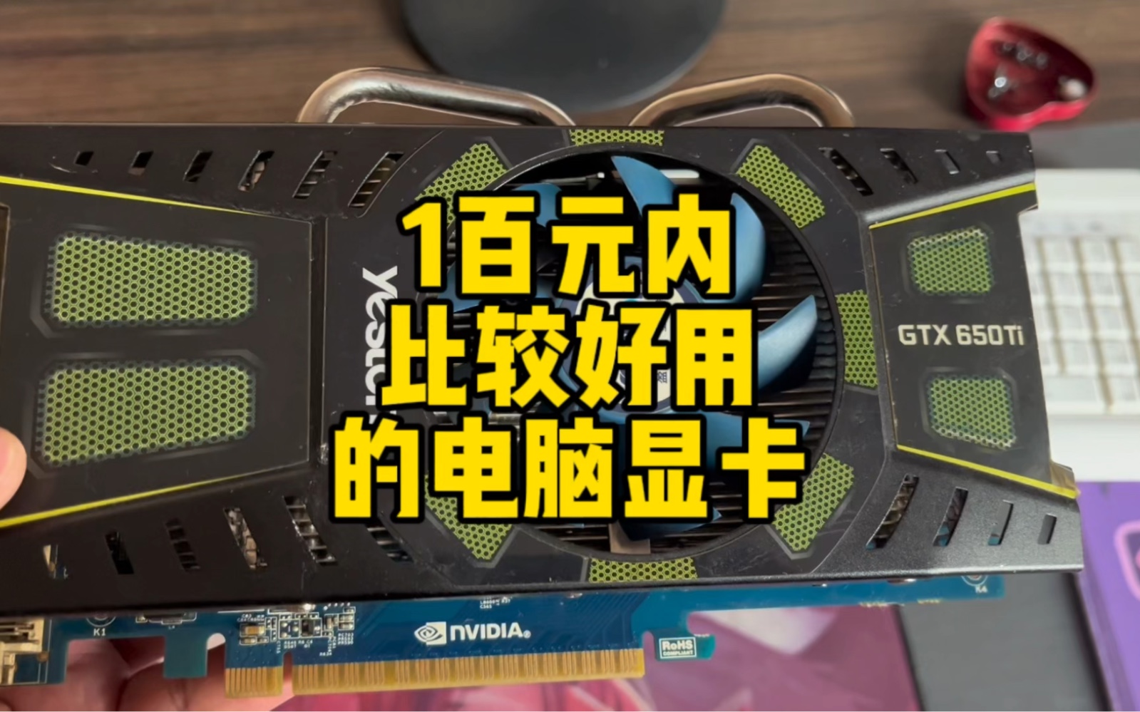 深度剖析：索泰VS影驰GPU市场新秀，GTX970至尊Plus与名人堂系列性能对比与技术革新  第3张