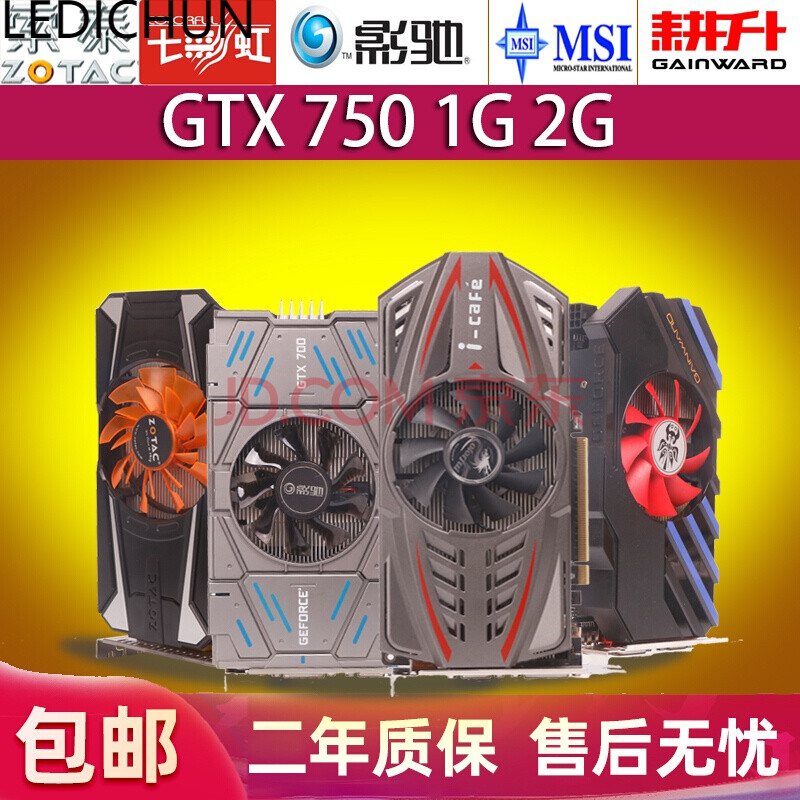 影驰发布的GTX750黑将显卡：2K显示功能引领GPU市场新潮流  第4张