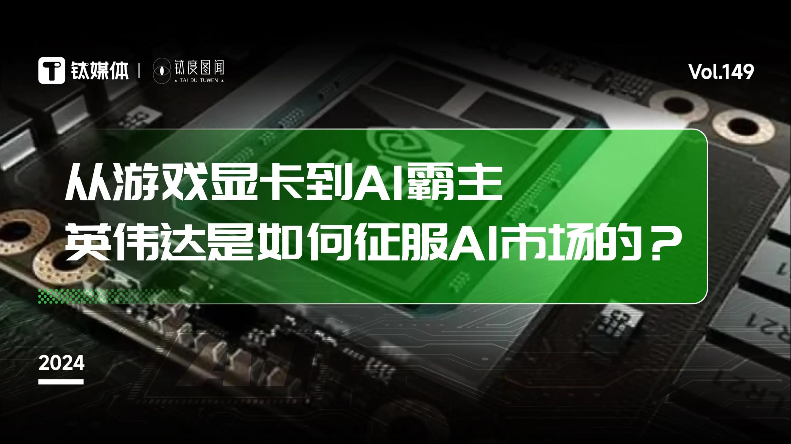 r9 280x 3g和gtx770 2g AMD R9280X 3GB vs NVIDIA GTX770 2GB: 深度对比与剖析，性能价格全面分析  第3张