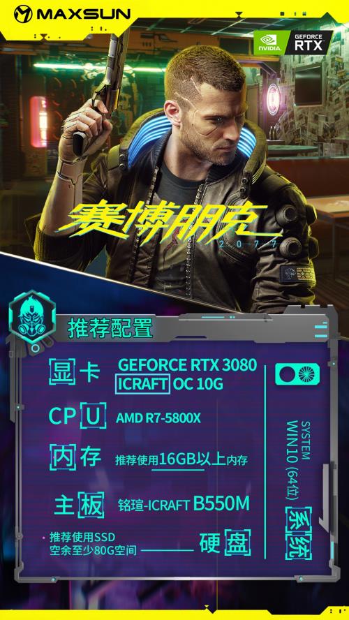 GTX 950显卡：游戏画面焕然一新  第6张