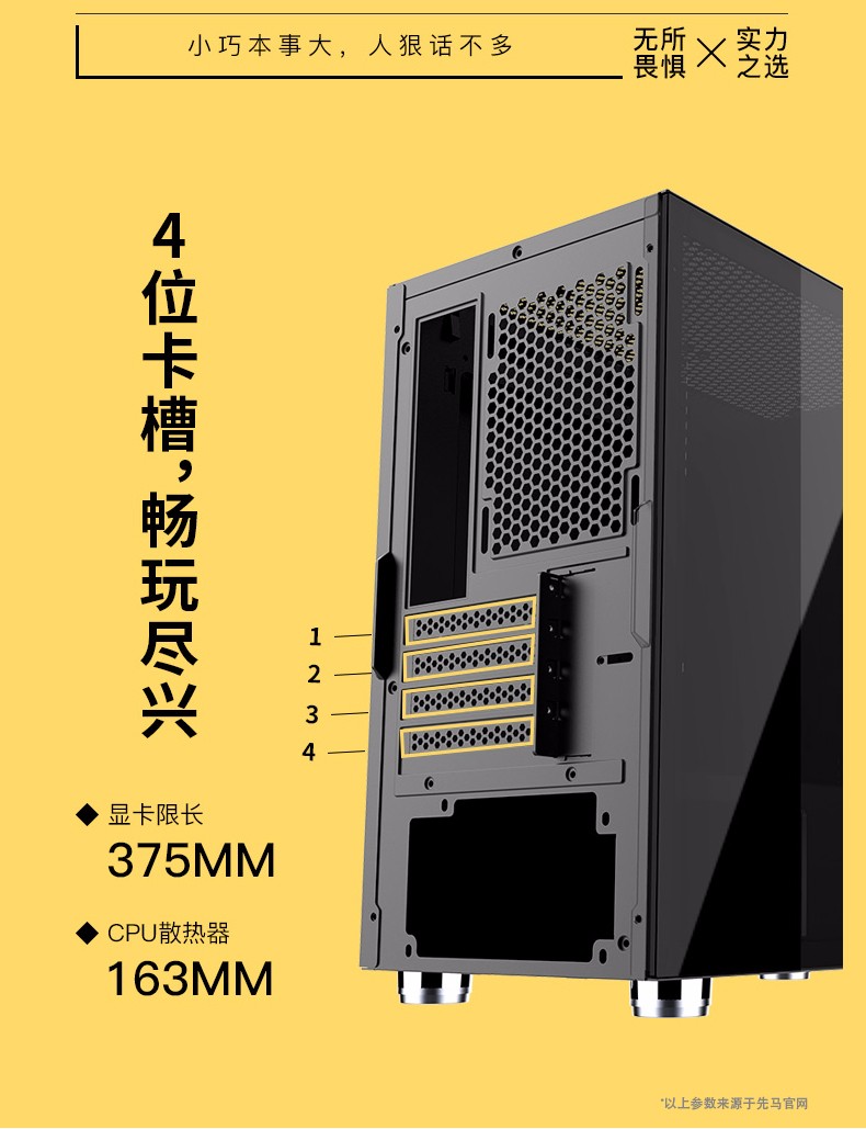 揭秘GTX 750显卡：20cm的尺寸真的适合你的机箱吗？  第7张