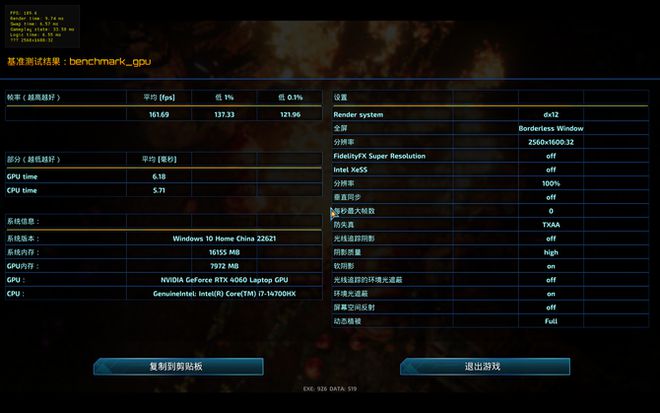 NVIDIA GTX 660 vs 670：谁才是游戏世界的霸主？  第4张
