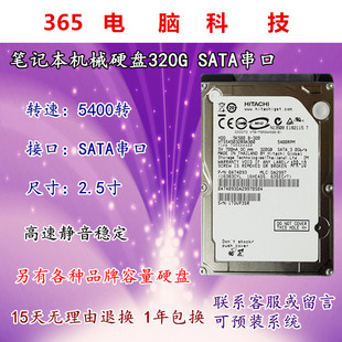 选购希捷机械硬盘？别错过这些关键点  第1张
