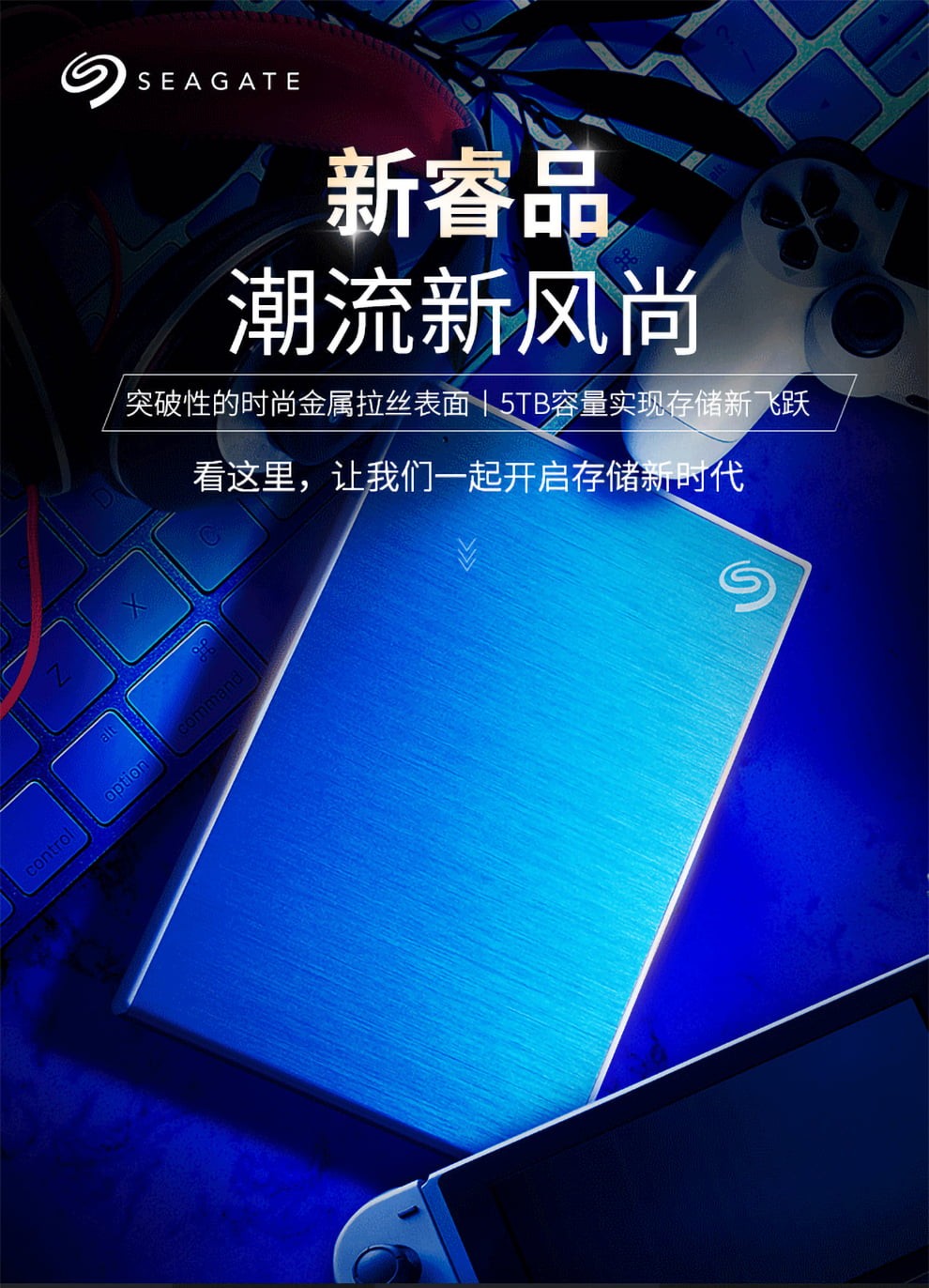 硬盘新材料大揭秘：轻薄之选，稳定之势  第3张