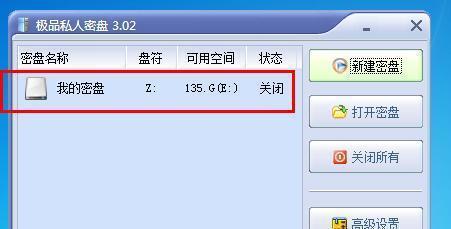 解锁移动硬盘：软件 VS 物理，你更信任哪一种方法？