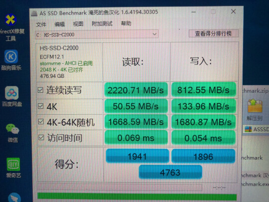 闪存揭秘：SSD技术背后的黑科技  第3张