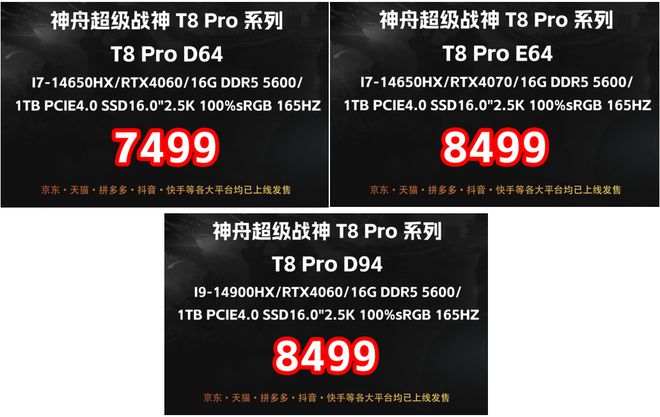 GTX 1080 Ti震撼登场！性能狂潮引爆，游戏设计深度学习双管齐下