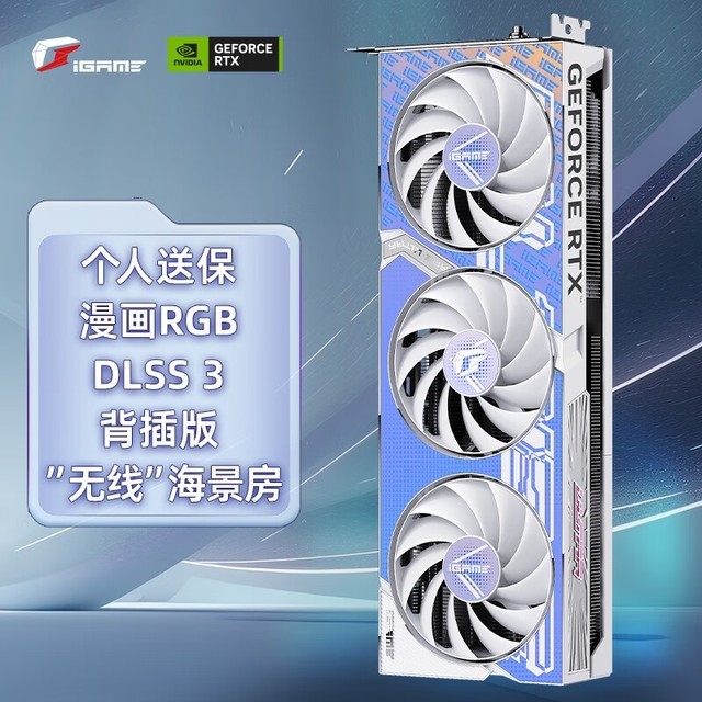 重拾GTX770：硬件迷的狂热之选  第2张