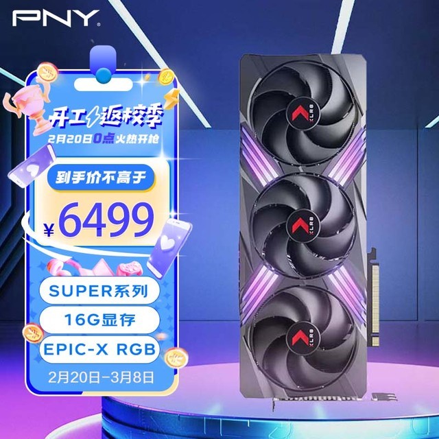 重拾GTX770：硬件迷的狂热之选  第3张