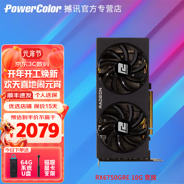 重拾GTX770：硬件迷的狂热之选  第8张