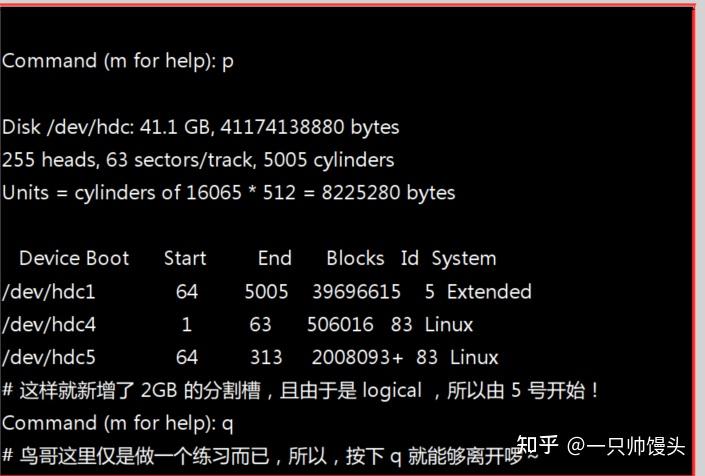 500GB硬盘XP扇区对齐，为何如此重要？  第5张