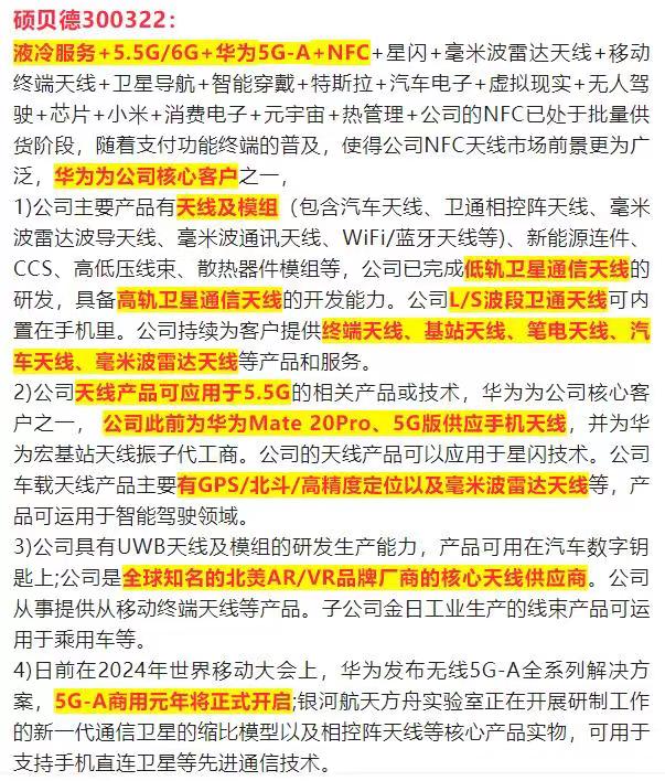 硬盘座芯片：性能稳定又高效，海量存储低功耗