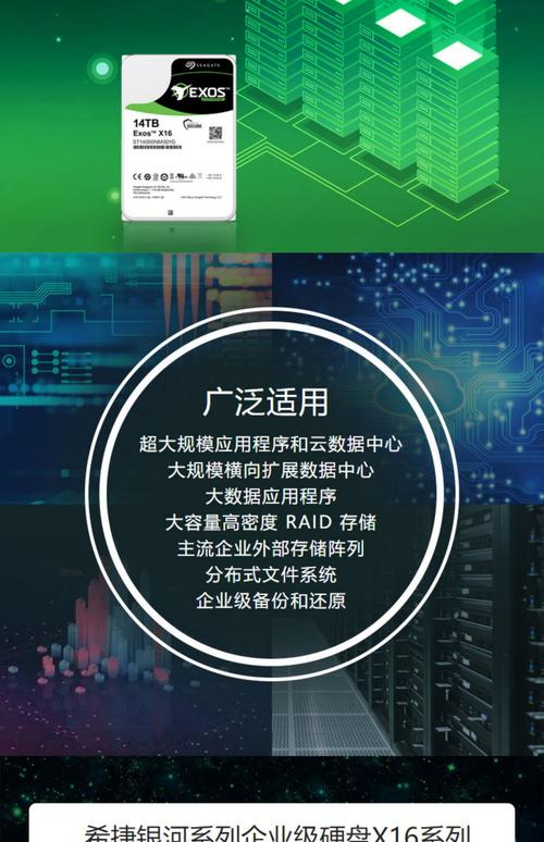 监控硬盘：专为监控体系打造，多方面特性优势显著  第7张