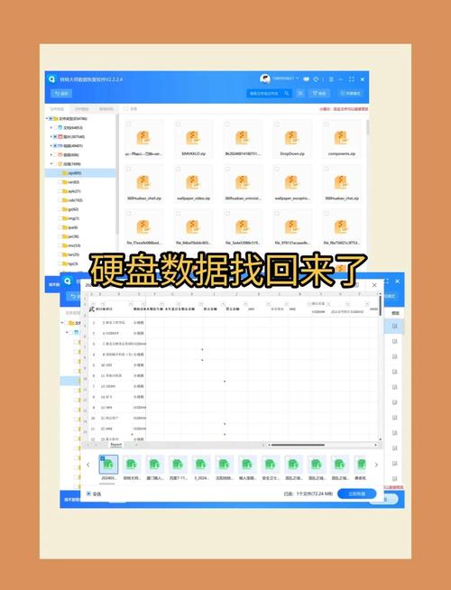硬盘数据丢失不用怕！专业恢复方法及常见原因大揭秘  第5张