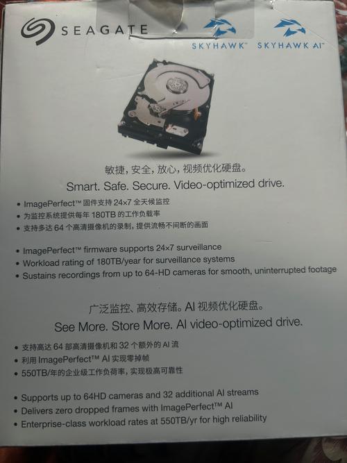 希捷硬盘久负盛誉！多维度介绍其品牌历史与卓越性能  第4张