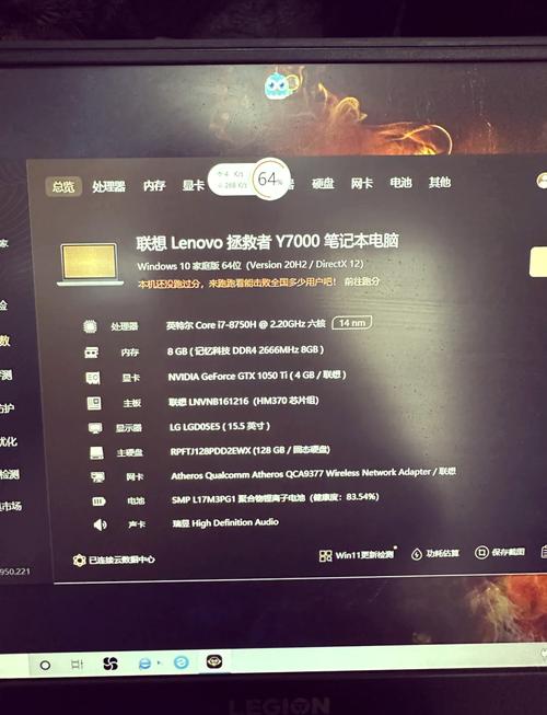 GTX1060能耗情况大揭秘，关乎电脑组装与电费预算  第5张