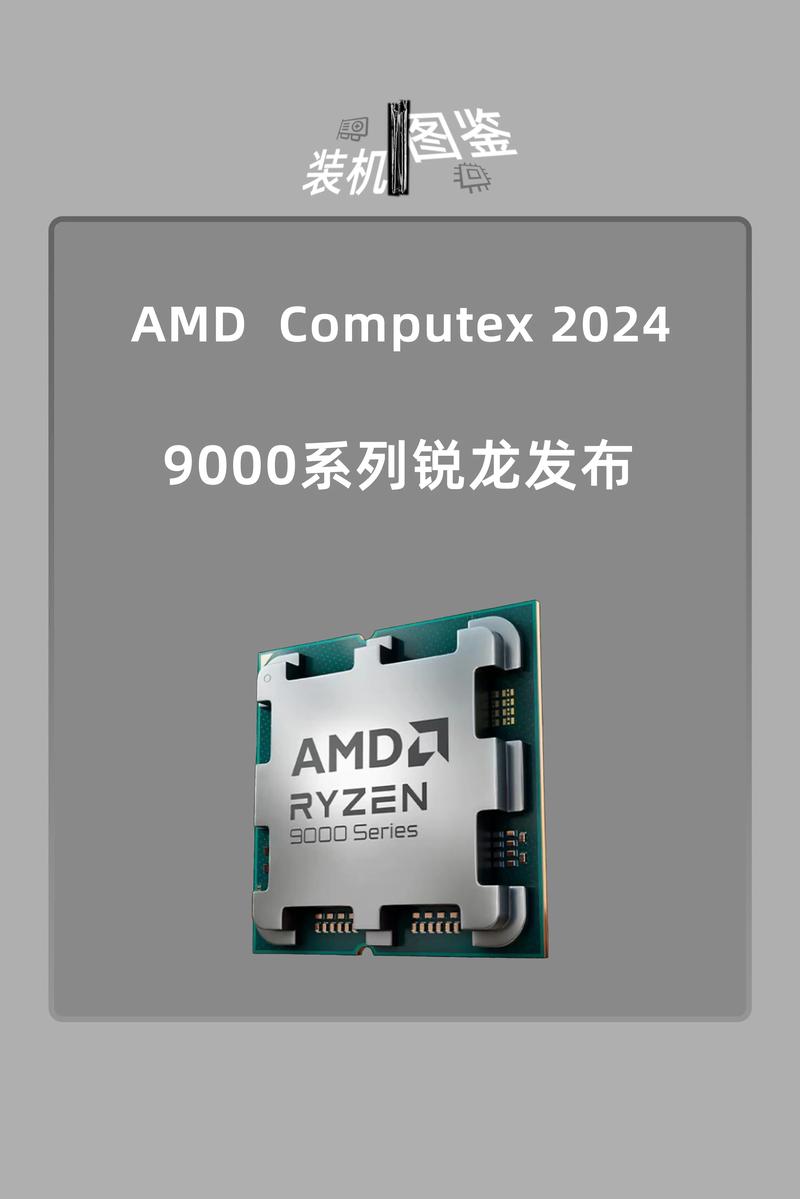 AMD EPYC™ 7203 7203处理器：服务器领域佼佼者，性能卓越特点多  第6张